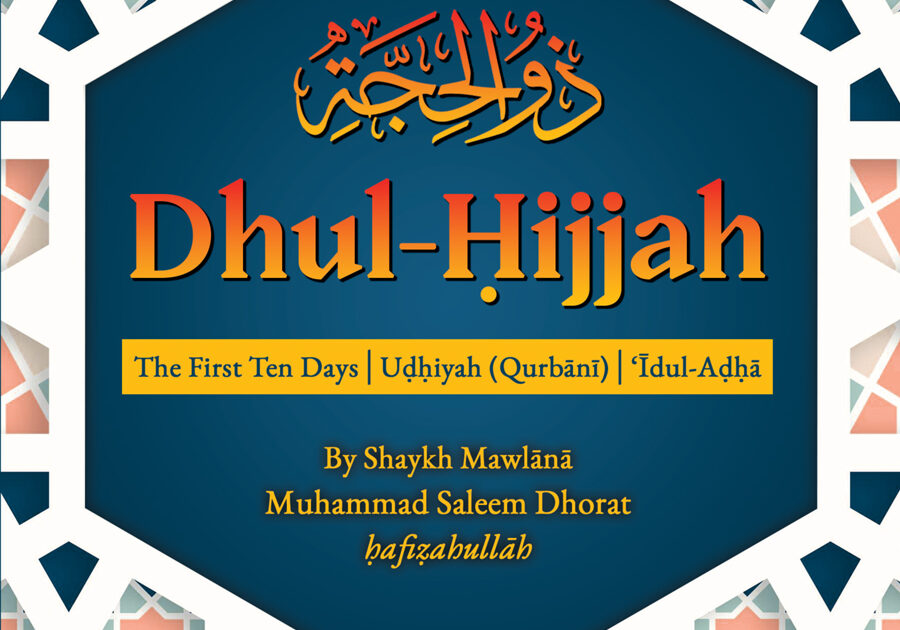 dhulhijjah_booklet_290425